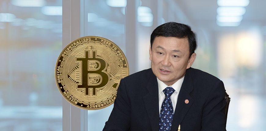 Former-Thai-PM-Thaksin-Calls-on-SEC-to-Support-Crypto-Adoption.jpg