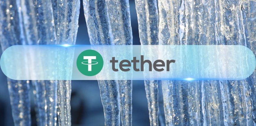 Tether_Freeze.jpg