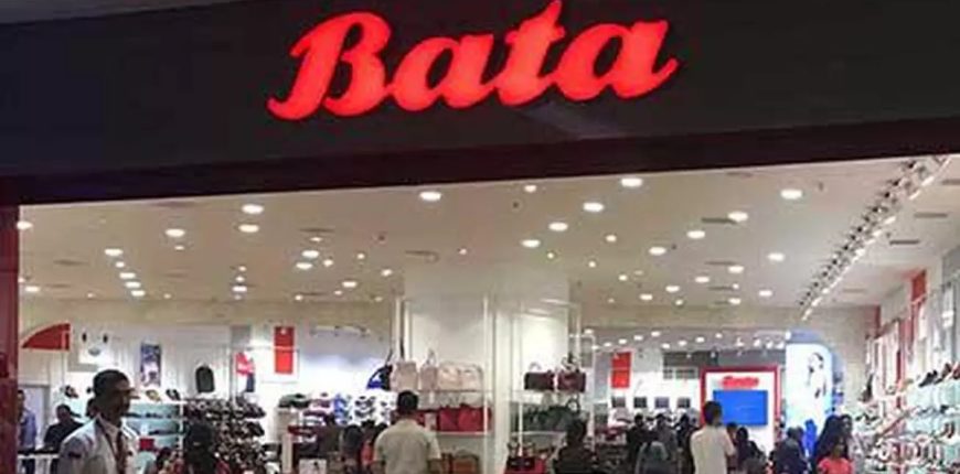 Bata-India-to-dGVVBH64TM.3.jpg.jpg