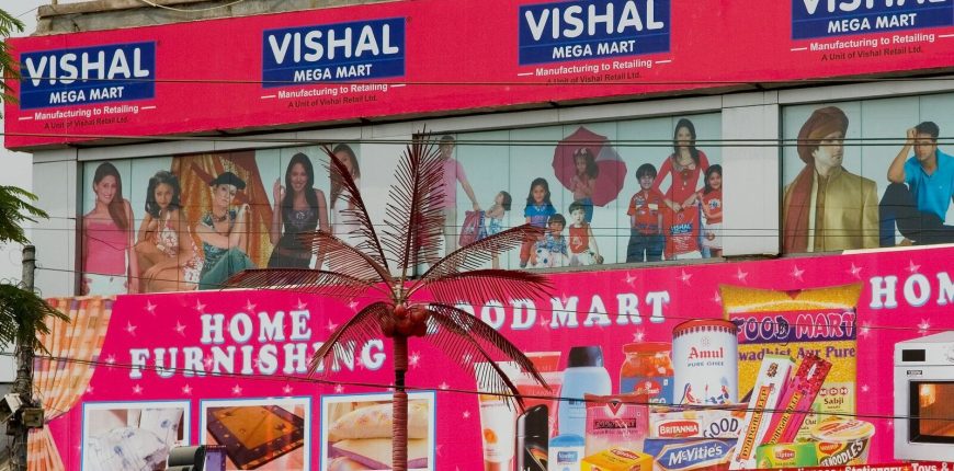 2-0-109280109-vishal-mega-mart-4C-0_1681487577176_1734589070241.jpg