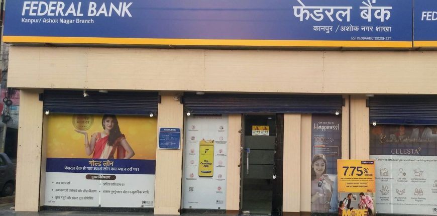Federal_Bank_Kanpur_Ashok_Nagar_Branch_1701872583208_1746170087551.jpg