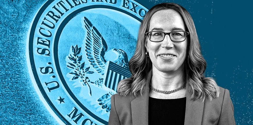 hester-peirce-sec.jpg