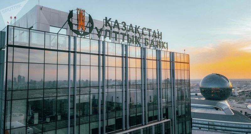 national_bank_of_kazakhstan.jpg
