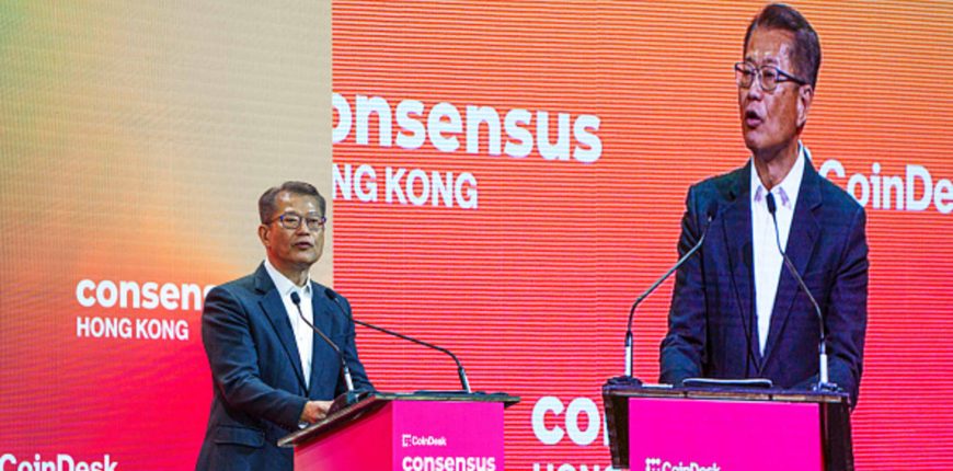 108165132-1751032947941-gettyimages-2199820538-HK_CRYPTO_CONSENSUS.jpeg