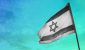 Israel-Flag-DecryptStyle-gID_7.jpg