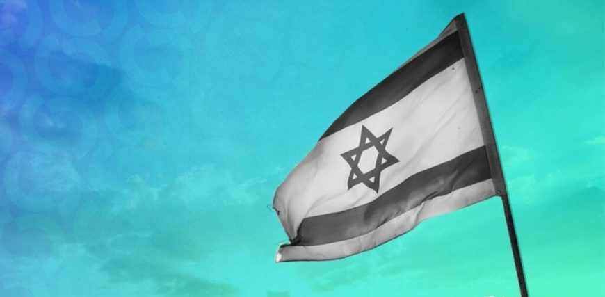 Israel-Flag-DecryptStyle-gID_7.jpg