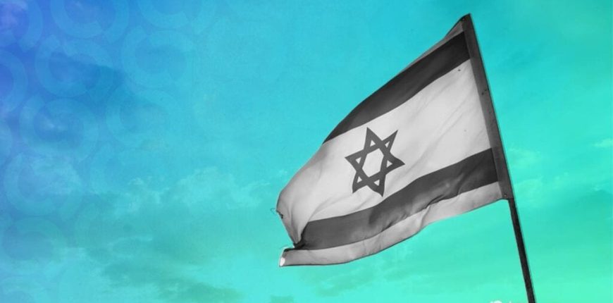 Israel-Flag-DecryptStyle-gID_7.jpg