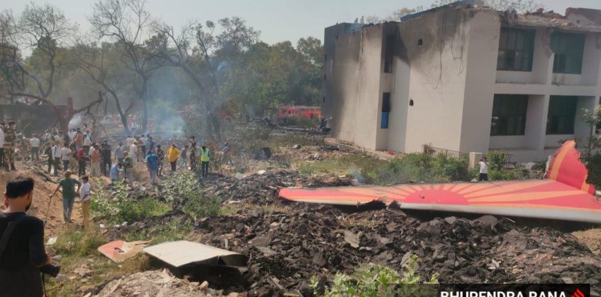 air-india-crash.jpeg