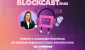 ep65_Blockcast_Thumbnail_Ghost.png