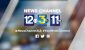 nc312-combined-commercial-slate-860x484.jpg