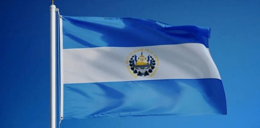 El_Salvador_Flag.jpg