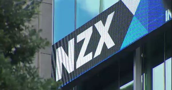 a-generic-image-of-the-nzx-file-photo-BNNRATPYBVC37B3HRRGYF4ZP5U.jpg
