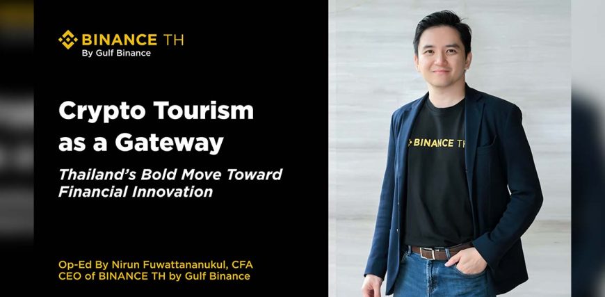 Binance_2025-08-21_news.jpg