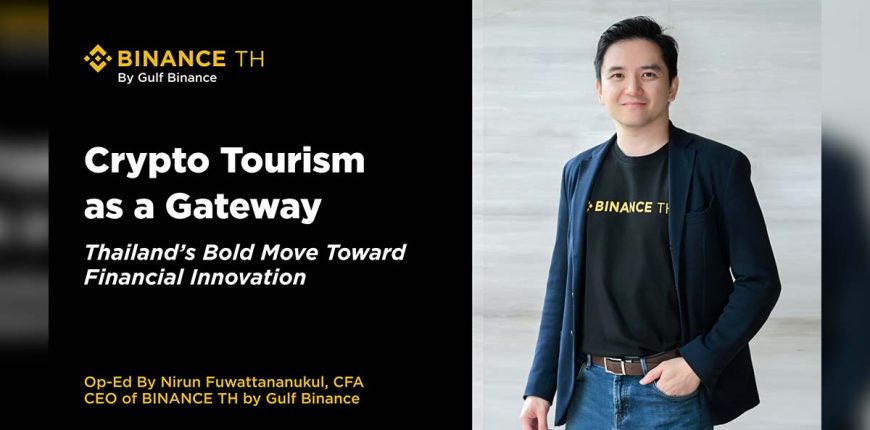 Binance_2025-08-21_news.jpg