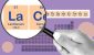 Critical-vs-Strategic-Minerals-photo-illustration-image-periodic-table-and-magnifying-glass.jpg
