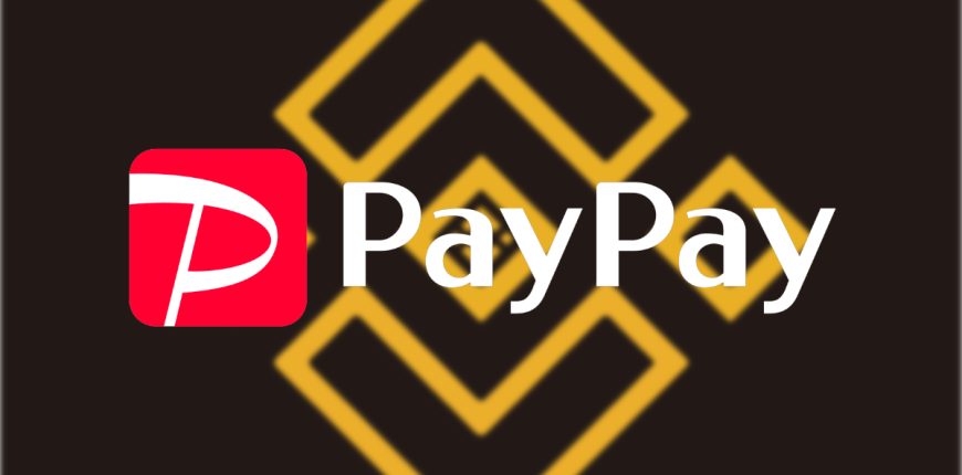 101025-paypay-binance.jpg