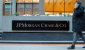 jpmorgan-building_07-09-25_newscom-Jimin-Kim-1600x900.png