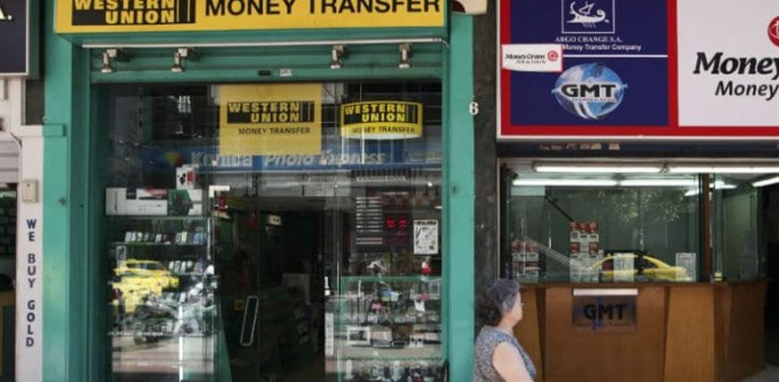 moneygram20western20union_id_0924d673-30bb-44a8-a423-8e1d71031a76_size900.jpg moneygram20western20union_id_0924d673-30bb-44a8-a423-8e1d71031a76_size900.jpg