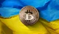 Ukrainian-btc-bitcoins.webp.webp Ukrainian-btc-bitcoins.webp.webp